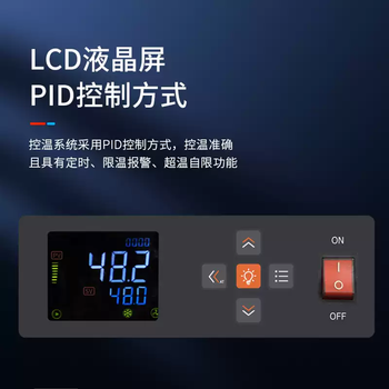 Xiniu technology xiniu technology biochemical mold incubator seedling thermostat laboratory seed germination constant temperature and humidity test chamber intelligent constant temperature and humidity double door xu-hws-350be350l lcd screen free shipping