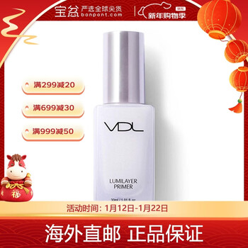 Vdl korean shell brightening liquid primer 3d invisible concealer pre-makeup moisturizing packaging version random makeup primer 30ml *1 piece