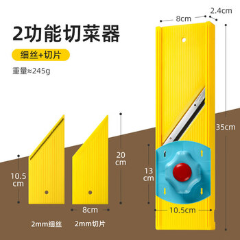 Edizi longjiang shredder household potato shred artifact rubbing thick shreds and thin shreds slicing radish grater multifunctional 2 functions thin shreds + slicing
