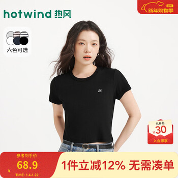 Hotwind short-sleeved t-shirt for women 2026 spring new women's simple basic casual soft breathable embroidered short t 01 black s