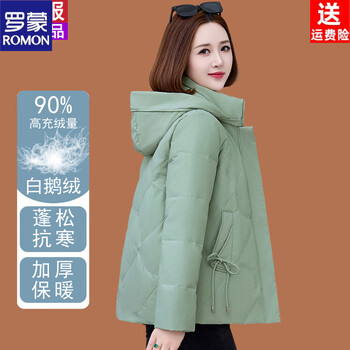 Romon high-end small goose down jacket women's short winter 2026 new popular thickened coat for small people this year green 90 white goose down removable hood 2xl weight 110-125 catties