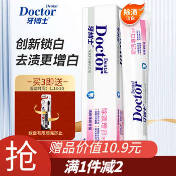 Dr. teeth's stain removal and whitening toothpaste cleans teeth, removes stains and freshens breath 220g*1 tube
