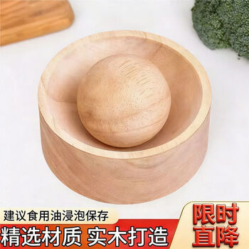 Runhuanian wooden new pressed round dumpling skin pressing device artifact dumpling cake skin wrapped water household dumpling mold essential for making dumplings - natural solid wood ball + base 2 sets