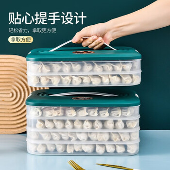 Centennial zhenghe dumpling box storage box for refrigerator food-specific frozen box dumpling tray multi-layer quick-frozen wonton crisper milk white one layer