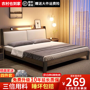 Danya bed solid wood bed double bed upholstered bed modern simple european light luxury storage master bedroom king bed solid wood single bed store manager recommended movable style 1.8m*2.0m