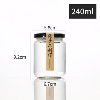 Tuojin imported quality food-grade round glass bottles from japan, transparent sealed jars, cans, empty chili sauce bottles, 20 240ml round bottles_free pressure-sensitive heat shrinkable film stickers