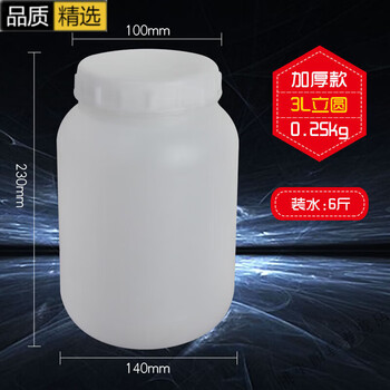 Extension of the food-grade sauerkraut bucket. a large plastic square bucket for pickling sauerkraut. the capacity of the pickle bucket is 3. liters. the material lasts for ten years.