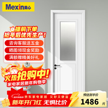 Mexin wooden door modern simple bedroom door bathroom door kitchen door toilet door whole house customized paint-free door @7664 naked door