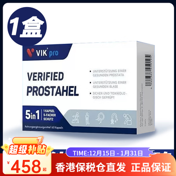 Vikpro germany vikpro imported high-end saw palmetto lycopene male prostate health gland protection and anti-hair loss 60 capsules one box trial pack