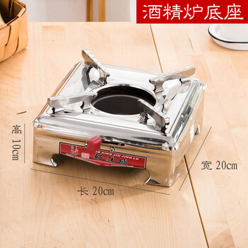 Tuojin german imported quality solid liquid alcohol stove stainless steel small hot pot student dormitory alcohol pot dry pot pot home single stove (+20 20g alcohol blocks) 1 inch