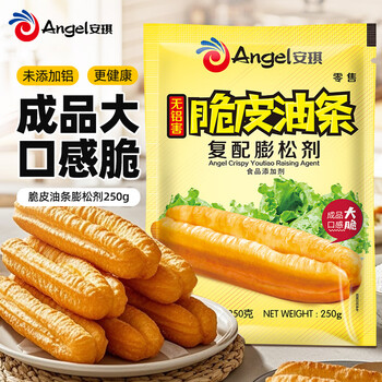 Angel crispy fried dough sticks compound leavening agent 250g without added aluminum fried dough sticks powder crisp agent household fried dough sticks baking ingredients