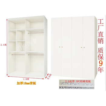 Yusenyi wardrobe metal cabinet sp board furniture house furniture set spc honeycomb panel 1.8mx0.6mx2.4m2 assembly