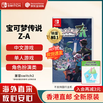 Nintendo switch game cartridge ns game software new original overseas version pokemon pokemon legend z-a za chinese