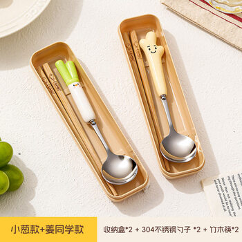 Tuojin imported high-quality chopsticks and spoons set from germany for one person, children's tableware storage box for primary school students, portable, onion style + ginger style