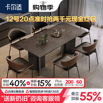 Karlshi light luxury minimalist slate dining table for home small apartment modern simple metal rectangular dining table and chair combination bn228 slate dining table vic dark gray 160*90*75cm full support base plate