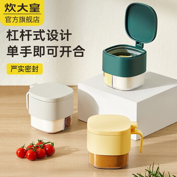 Chuidahuang seasoning box seasoning jar household seasoning bottle kitchen salt shaker glass seasoning jar seasoning box seasoning jar dark green no specifications