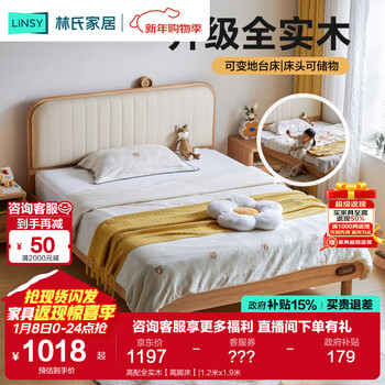 Lin's home solid wood children's bed platform bed teen boy bed single double bed children's room widened bed storage bed kn5a high configuration all solid wood high bed 1.5 meters x 2 meters