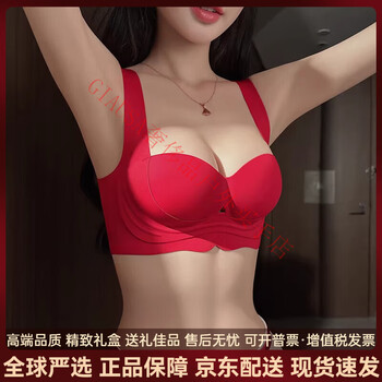 Agent provocateur light luxury brand year of the horse and benmingnian underwear for women with small breasts gathering new anti-sagging breast reduction and marriage in the benmingnian year red-set 75b 34 peach pop boobs