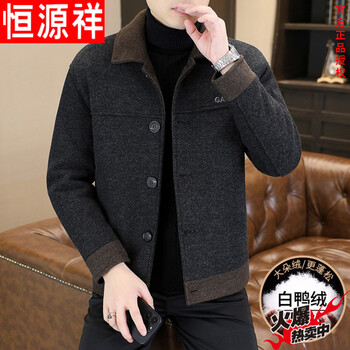 Hengyuanxiang autumn and winter woolen coat men's short style handsome color matching thickened warm down jacket winter jacket youth black gray 3xl