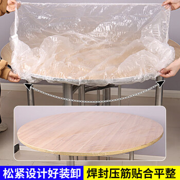 Pkfc fresh-keeping cover disposable tie-down type with elastic tablecloth tablecloth elastic mouth round table table cover waterproof and oil-proof, no-wash, suitable for round tables with a diameter of 1.2 meters, square tables with a length and width of 1.8 meters, thickened 30 pieces, family extra volume, upgraded thickened version does not drip oil