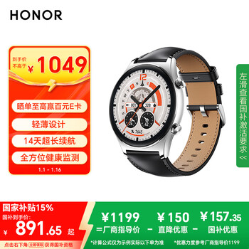 Honor watch gs 4 national subsidy steel color thin and light design 14 days long battery life comprehensive health monitoring smart watch sports watch gift for boyfriend