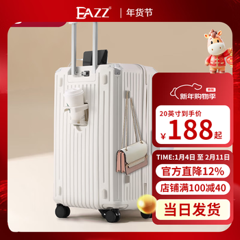 Eazz 5-wheel load-bearing + lightweight and increased capacity suitcase women's trolley case men's suitcase student password leather case new usb charging port + cup holder + hook white b type long distance approximately 26 inches of conventional case capacity 5 wheels