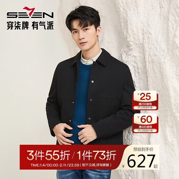 Seven modal textured jacket men's 2025 autumn and winter lapel casual youth jacket