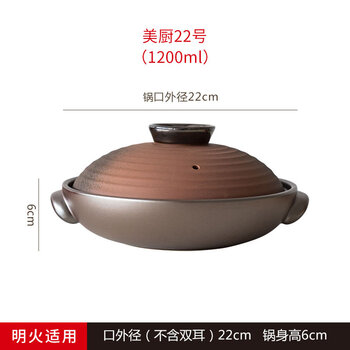 Tuojin japan imported high-quality casserole stew pot soup pot for household gas stoves special high-temperature ceramic claypot rice meichu no. 22-ancient tao red 1ml