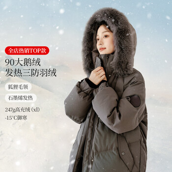 Inman goose down three-proof down jacket women's hooded belt over knee warm jacket long coat top dark gray s