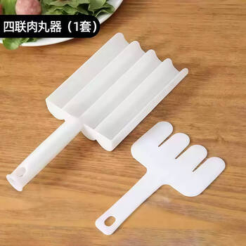 Sanqihu quadruple meatball maker creative home meatball mold kitchen squeezing fish ball meatball tool shrimp slider cooker upgraded quadruple meatball artifact 1 set