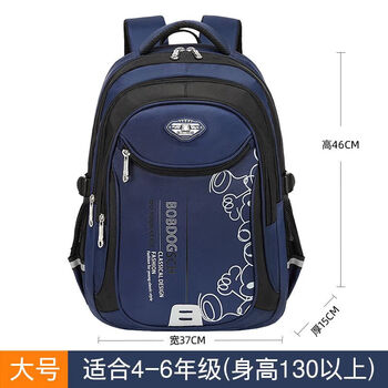 Ye yu primary school students' schoolbags for boys in grades 1, 2, 3 to 6, korean version of burden-reducing spine protection for girls and children, 20426 sapphire blue large size