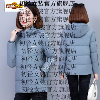 Chujing down jacket women's short style winter new fashion korean style internet celebrity slim fit thickened jacket with removable hood blue m recommended 85-105 catties