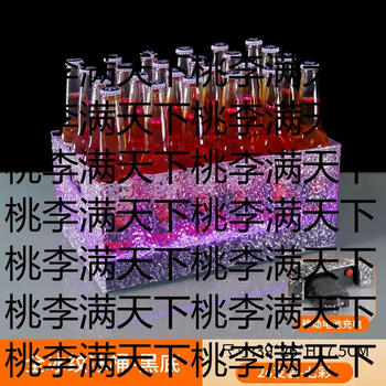 Yusenyi bar luminous ice bucket creative beer frame ktv colorful champagne bucket commercial beer barrel clearing bar anti-fall wine barrel basket ice pattern black bottom 24 pack colorful fall-resistant 24l