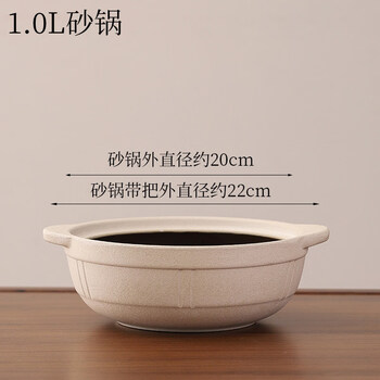 Tuojin japan imported quality old-fashioned earthenware casserole without lid stew pot household edge stove charcoal stove gas dry-cooked claypot rice without lid_ 1-2 people 1.0l