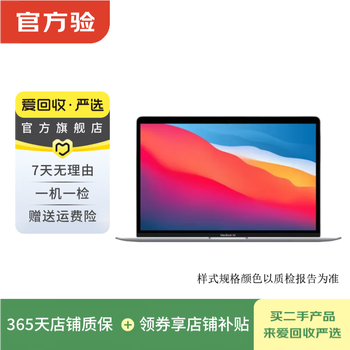 Apple macbook air (m1) 2020 13-inch second-hand apple laptop, space gray m1+8g+256g