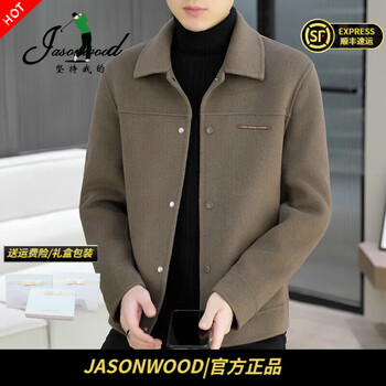 Jasonwood light luxury high-end brand double-sided woolen jacket men's short autumn and winter lapel woolen coat middle-aged men's high-end dark brown spot xl recommended (150-165 pounds)