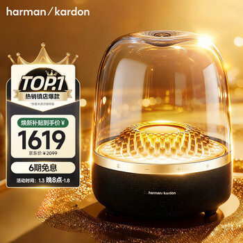 Harman kardon music glass 4 government subsidy bluetooth speaker home theater speaker home art speaker new year gift liuli 4 black gold collector's edition