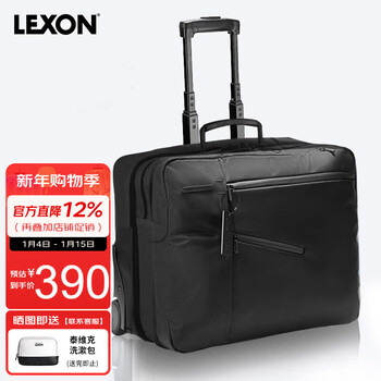 Lexon business trolley carry-on case 17.3-inch computer large capacity double layer business travel bag travel soft case black