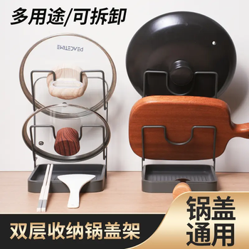 Kitchen pot lid rack spatula holder storage rack cutting board multi-functional household countertop multi-layer chopping board sitting chopping board rack buy one get one free pot lid rack double layer gray-stainless steel 2 pcs