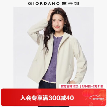 Giordano soft shell jacket women's autumn and winter new outdoor waterproof mountaineering clothing hooded windproof jacket 13375664