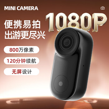 Photographer md95s hd home chest video artifact surveillance camera pocket camera app link small portable sports camera recorder k16 black one-button operation thumb camera + riding kit + magnetic lanyard official standard no memory card, it is recommended to purchase a package
