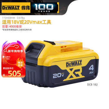 Dewalt dcb182/184/203/183/127-a9 lithium battery original lithium electric drill wrench electric hammer angle grinder accessories