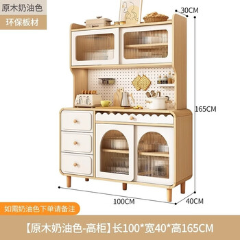 Yusenyi eisenai french log cream style sideboard against the wall integrated sliding door storage rack multi-functional wine cabinet kitchen 100_40_165 rounded corner sliding door delivered to the home two colors available