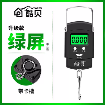 Yusenyi high-precision portable electronic scale portable home small luggage express hook weighing vegetables and fish spring scale weighing device green backlight-hook card slot