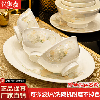 Han yuxin bowl and plate set for home use 2025 new jingdezhen high temperature underglaze color ceramic tableware complete set for housewarming, underglaze color hot model recommended 60 pieces丨packed in leather case