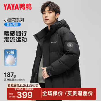 Yaya sun yingsha same style small snowflake down jacket for men and women 2025 winter new casual thickened warm and cold-proof jacket dy black l 175/92a