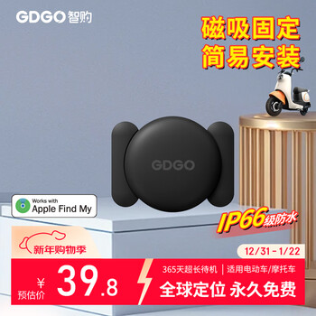 Gdgo apple-specific magnetic locator anti-lost replacement airtag waterproof bicycle electric motorcycle car smart anti-lost sticker tracking and positioning artifact mfi certification