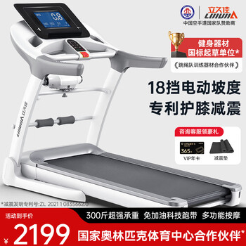 Lijiujia treadmill smart foldable walking machine for home climbing gym equipment r8 master same style blue screen multi-function-18 slopes/maintenance-free