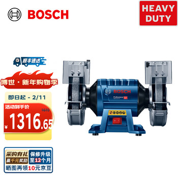 Bosch (bosch) heavy-duty bench grinder powerful two-wheel bench grinder gbg 60-20 600w