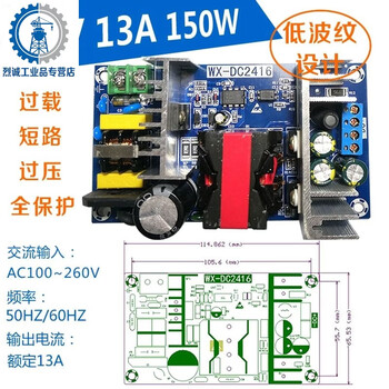 Customized ac-dc isolation voltage regulator and buck module ac 220 to dc 5v12v24v9v36 small size switch 12v13a150w